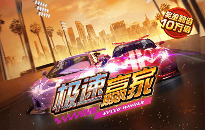 威客电竞VKGAME